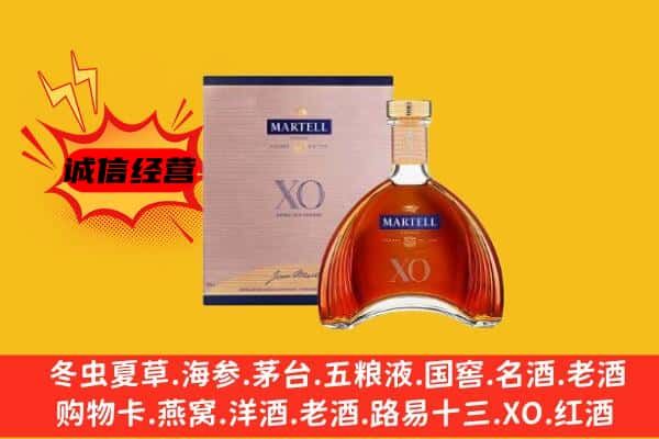 淄博淄川区上门回收马爹利价格