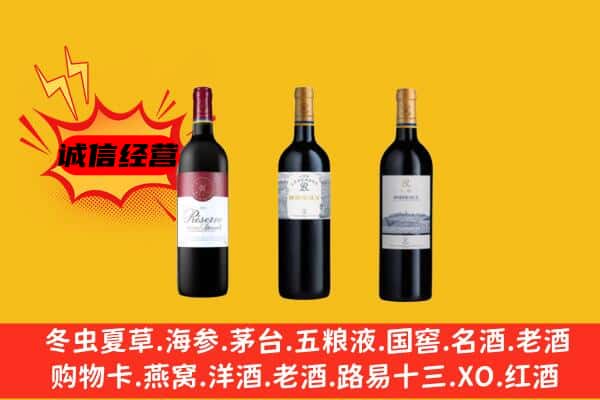 淄博淄川区上门回收拉菲价格