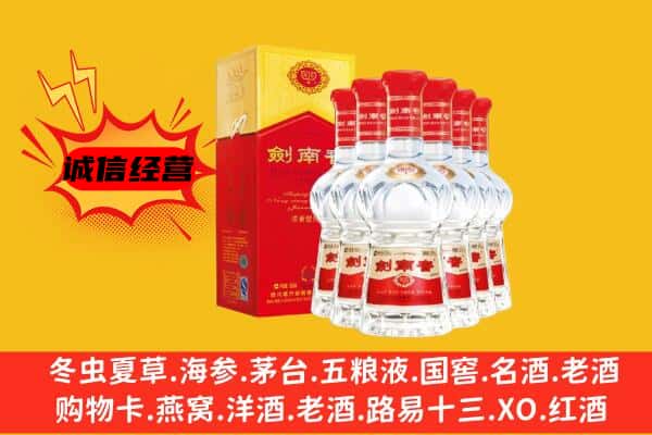 淄博淄川区上门回收水晶剑价格