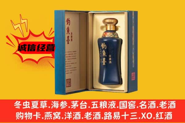 淄博淄川区回收钓鱼台