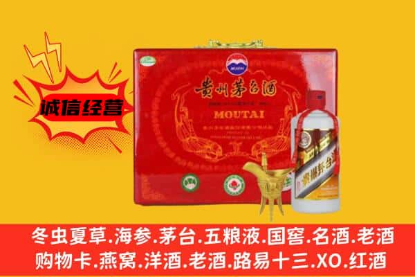 淄博淄川区回收80年份茅台酒